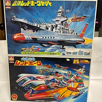 Amazon.co.jp: 合体空母レッドホーク 合体レッドホークヤマト 2